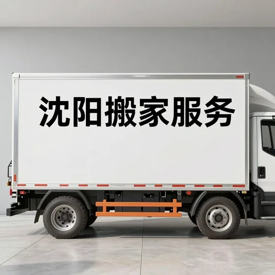 该品牌